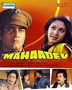     / Mahaadev / (1989)  