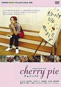     Cherry Pie - (2006) 