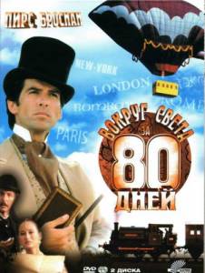    80  (-) (1989 (1 ))
