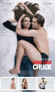   , !  / Good Luck Chuck 