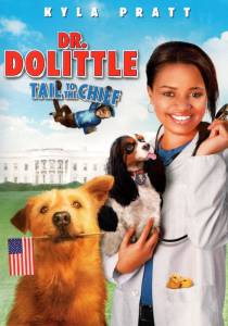    4 () Dr. Dolittle: Tail to the Chief 