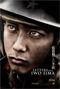      Letters from Iwo Jima - [2006]  