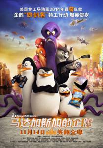     / Penguins of Madagascar 2014 online