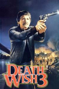    3 Death Wish3 