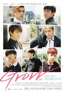    :    Infinite / Grow: In-pi-ni-teu-eui Li-eol Cheong-choon Lai-peu / 2014 