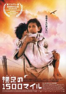      Rabbit-Proof Fence   HD