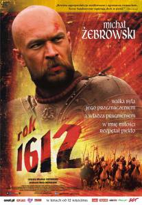     1612 (2007)