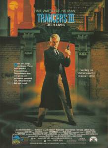   3 () - Trancers III / 1992  