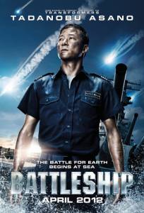    Battleship [2012]  