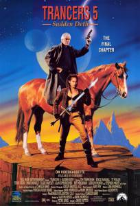   5:   () Trancers 5: Sudden Deth - (1994)   