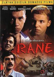    - Rane / (1998) 