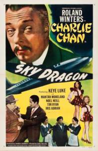    The Sky Dragon - 1949  