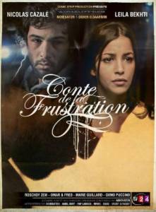      () / Conte de la frustration 