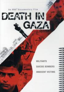      / Death in Gaza 