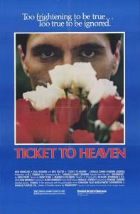      / Ticket to Heaven / (1981) 