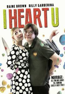  I HeartU - 2014   