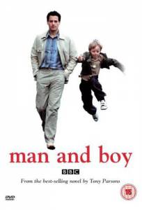      () / Man and Boy - 2002