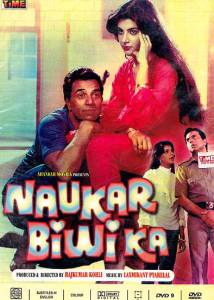      Naukar Biwi Ka / 1983