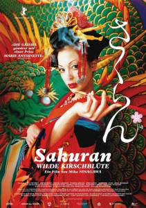    / Sakuran / (2006)