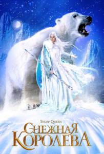   () - Snow Queen 2002   