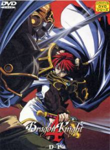 -:   () Dragon Knight 4-ever    