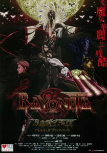   :   - Bayonetta: Bloody Fate - 2013 