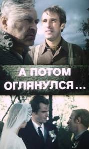    ... 1981   