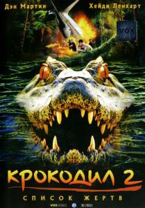    2:   - Crocodile 2: Death Swamp 2002   