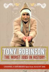         ( 2004  2007) The Worst Jobs in History 