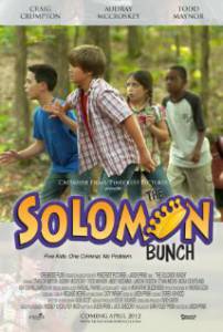      () - The Solomon Bunch