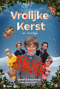   ! () - Vrolijke Kerst  