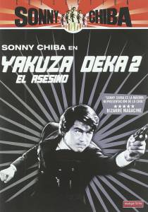    2:   - Yakuza deka / (1970) 