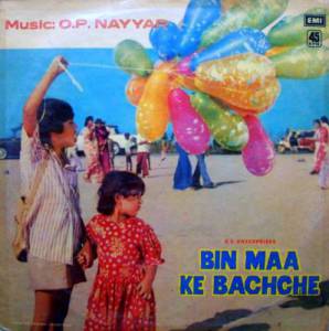      Bin Maa Ke Bachche [1980]  