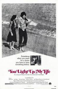      - You Light Up My Life - (1977) 